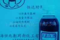 醇酸树脂油漆催干剂[供应]_醇酸树脂油漆催干剂价格_醇酸树脂油漆催干剂厂家_